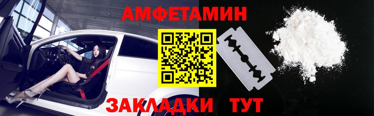 АМФЕТАМИН  Амфетамин 98%  Вход с VPN  Луховицы 