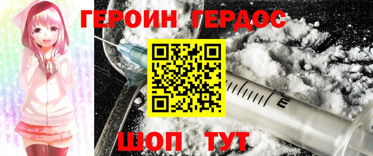 Гашиш  A PVP СОЛЬ   Меф кристаллы  Вход с VPN  МДМА  Луховицы  Cocaine 
