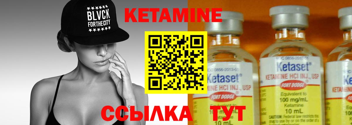 КЕТАМИН VHQ  omg   Вход с VPN  Луховицы  КЕТАМИН VHQ 
