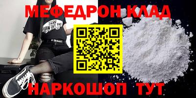 марки nbome Ипатово