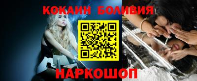 марки nbome Изобильный