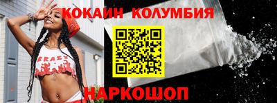 марки nbome Ипатово