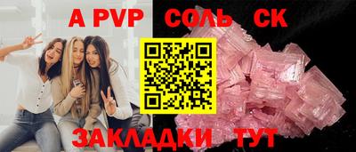 марки nbome Изобильный