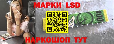 марки nbome Изобильный
