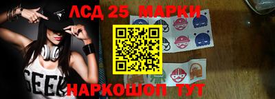 марки nbome Ипатово