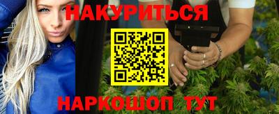 марки nbome Ипатово