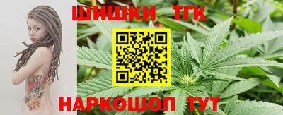 марки nbome Ипатово