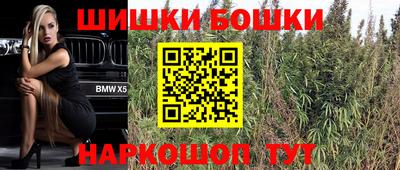 марки nbome Ипатово