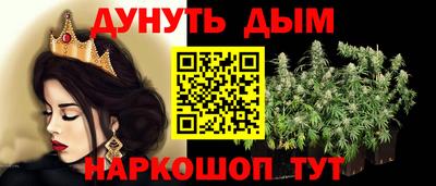 марки nbome Ипатово
