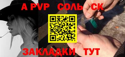 марки nbome Ипатово