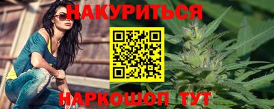 марки nbome Ипатово