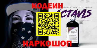 марки nbome Изобильный