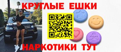 марки nbome Ипатово