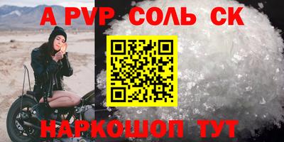 меф Ирбит