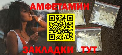 марки nbome Ипатово
