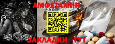 меф Ирбит