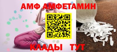 меф Ирбит