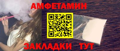 меф Ирбит