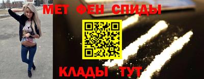 меф Ирбит