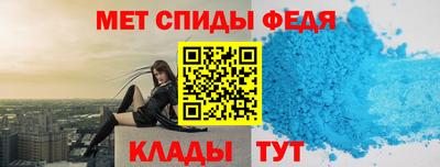 меф Ирбит