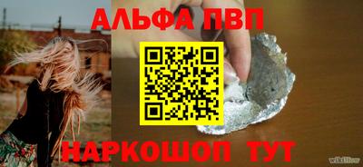 марки nbome Ипатово