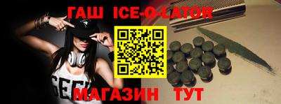 марки nbome Ипатово