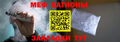 меф Ирбит