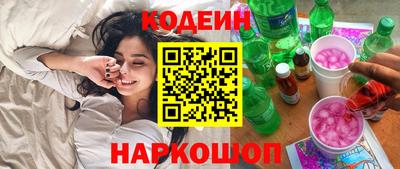 марки nbome Изобильный