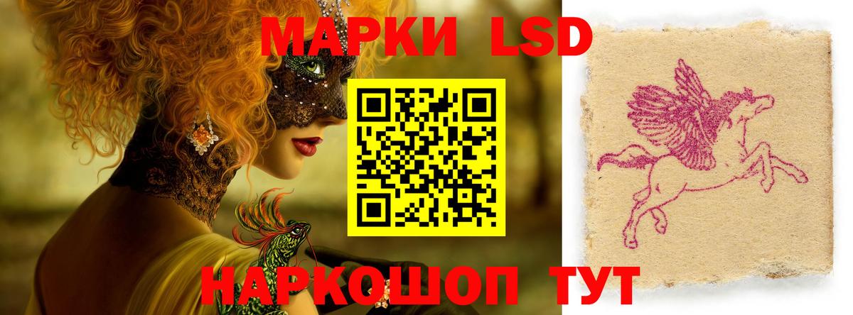 ЛСД экстази ecstasy  OMG вход  Вход с VPN  Луховицы  ЛСД экстази ecstasy 