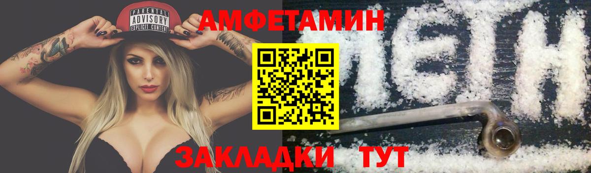 Метамфетамин Декстрометамфетамин 99.9% Луховицы