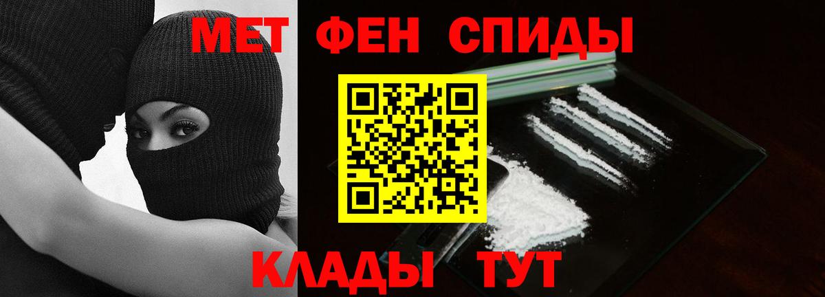 МЕТАМФЕТАМИН витя  Вход с VPN  Луховицы  МЕТАМФЕТАМИН витя 