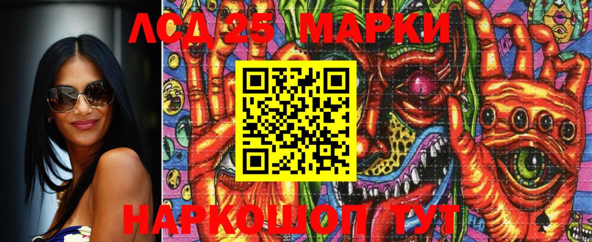 Марки NBOMe 1,8мг  Вход с VPN  Луховицы 