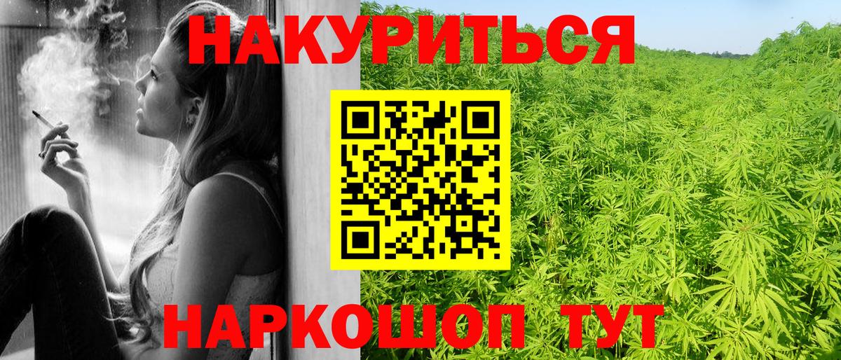 Канабис план  Вход с VPN  Луховицы  Бошки марихуана OG Kush  Канабис ГИДРОПОН  Бошки марихуана семена 