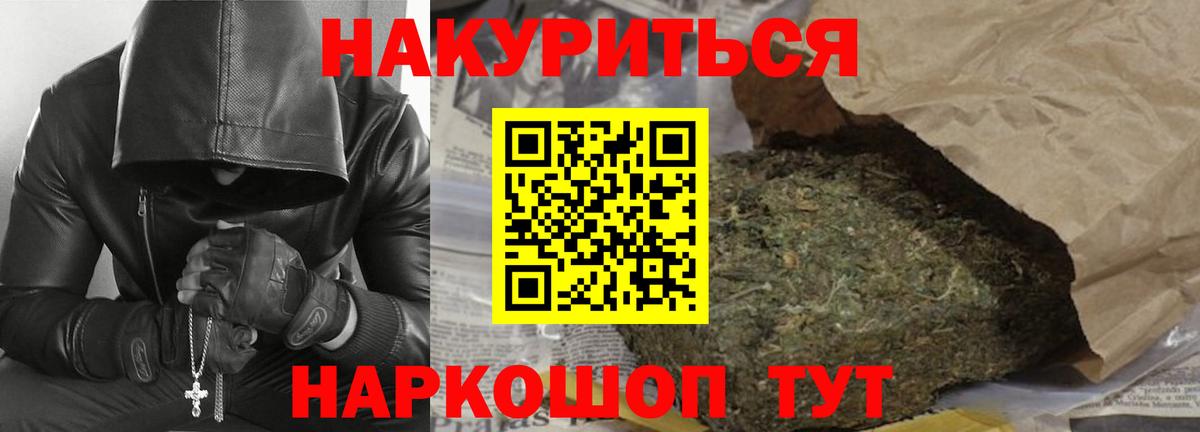 Бошки марихуана семена Луховицы